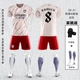 20-21 Asen N Away White Star Campainte