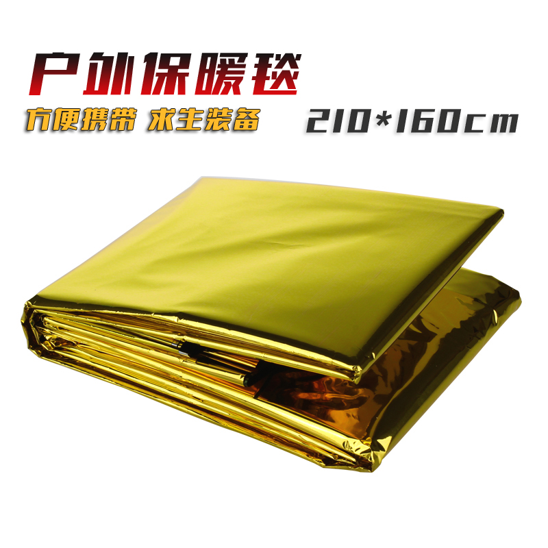 Seismic Escape Kits Accessories Outdoor Field Survival Gear Fidelity Blanket Emergency Blanket Lifesaving Blanket Insulation Blanket Sunscreen