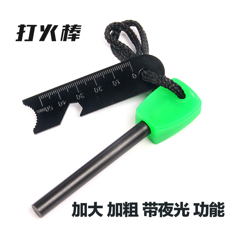 Flint, fire stick, fire stick, fire stick, wilderness survival, wild survival equipment, igniter, outdoor fire block