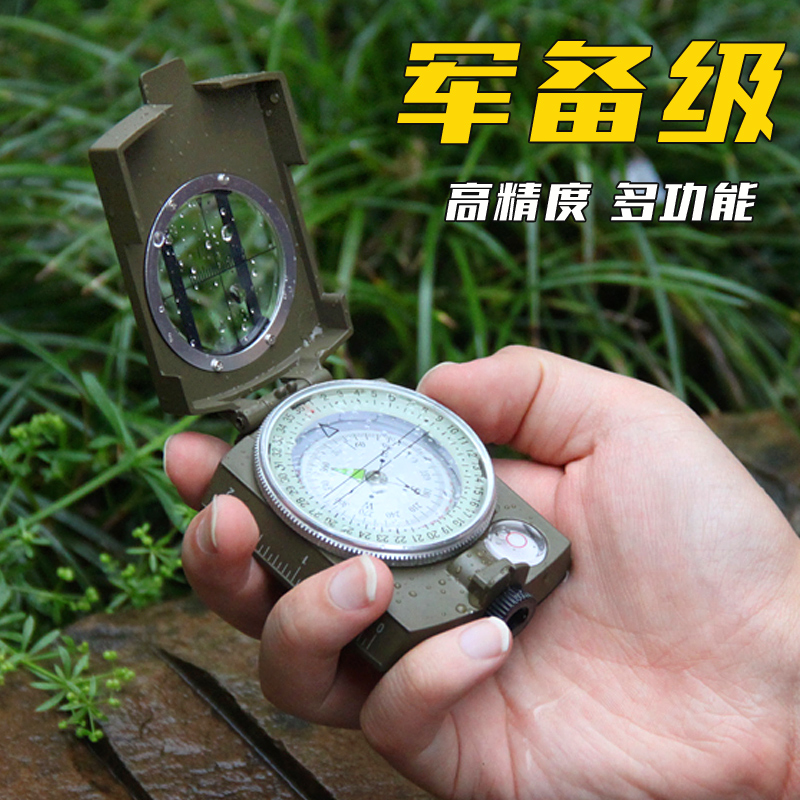 Multifunctional compass outdoor vehicle finger North Army meme Waterproof Geological Compass Instrument High Precision Camping Night Light