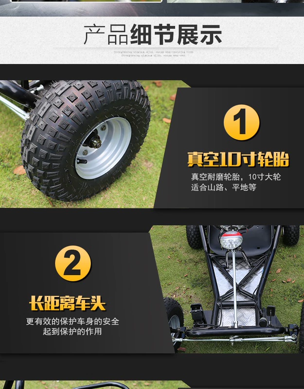 168cc xăng đơn dành cho người lớn / xe điện kart drift xe bốn bánh ATV bốn bánh xe máy off-road