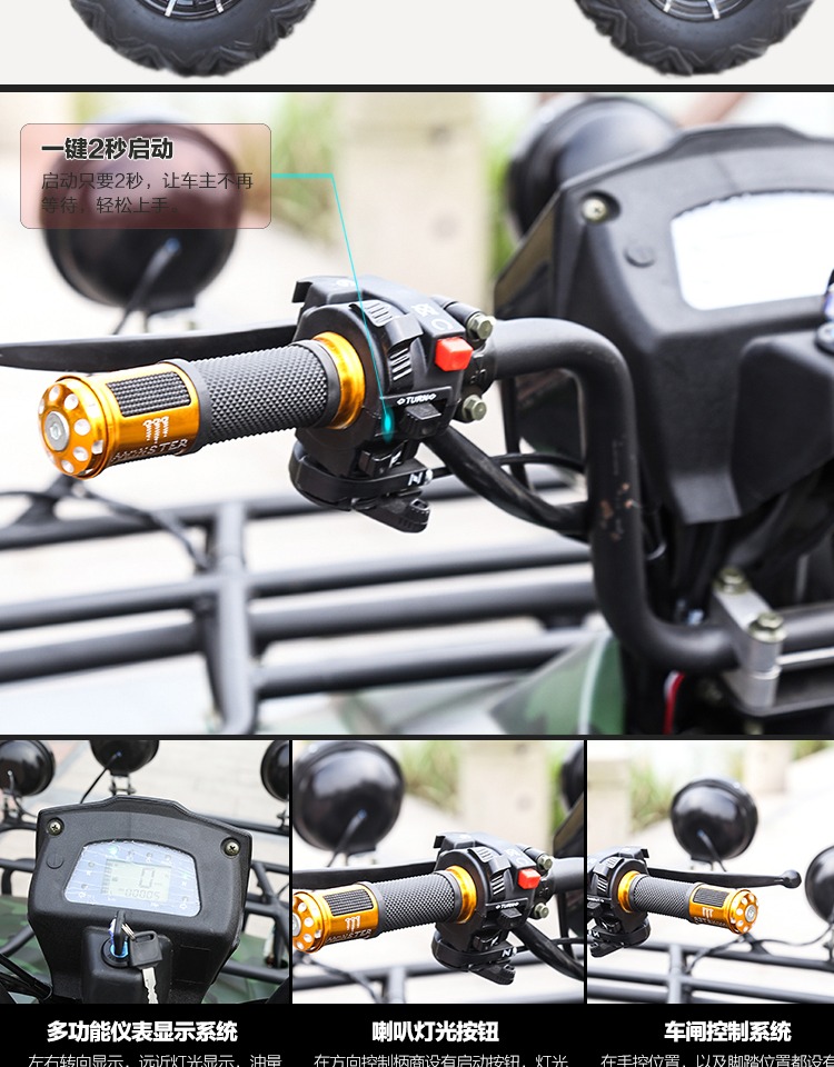 Zongshen 150-250CC Longding xe mô tô bốn bánh Hummer ATV xe mô tô địa hình bốn bánh ATV xe máy điện trẻ em