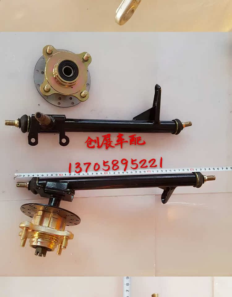 Kart sừng knuckle bốn bánh phụ kiện ATV 150 karting knuckle lắp ráp sừng moto điện trẻ em