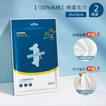 Travel disposable towel bath towel outdoor portable business trip train hotel disposable sheets pillowcase supplies