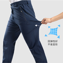 Tango Outdoor Speed Dry Pants Mens Summer Thin Stretch Breathable Casual Hiking Sport Fast Dry Long Pants Women