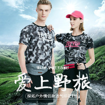 Tango Quick Dry outdoor short sleeve T-shirt for men and women lovers camouflate round neckline for quick dry and breathable travel fast dry clothes
