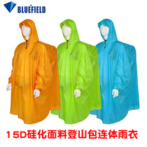 Bluefield siliconization outdoor raincoat for men and women hiking light and thin portable one-piece backpack for raincoats