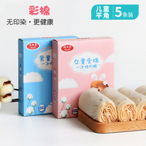 5 colored cotton flat corner children disposable underwear Cotton Girls student travel disposable four-corner shorts trousers