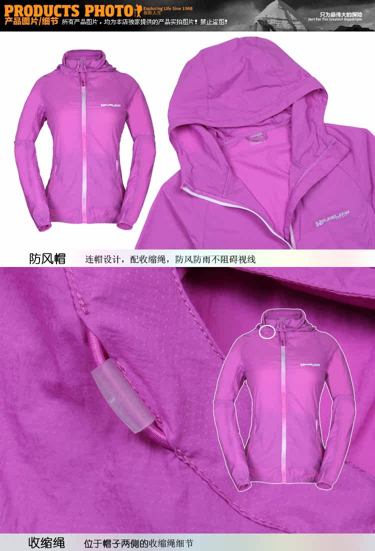 imperméable sport neutre PURELAND en nylon - Ref 499169 Image 16