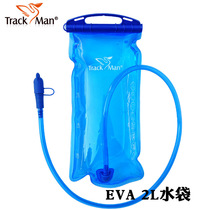 Water bag outdoor portable riding folding large capacity 2L 3L mountaineering water bag