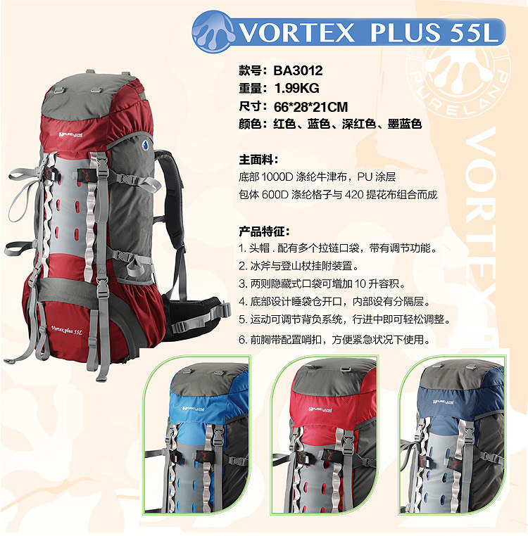 Sac à dos randonnée - Ref 69084 Image 15