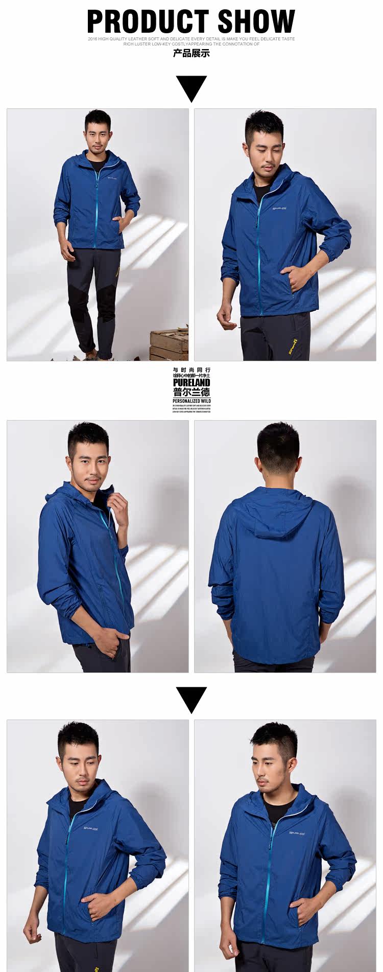 imperméable sport neutre PURELAND en nylon - Ref 499169 Image 12