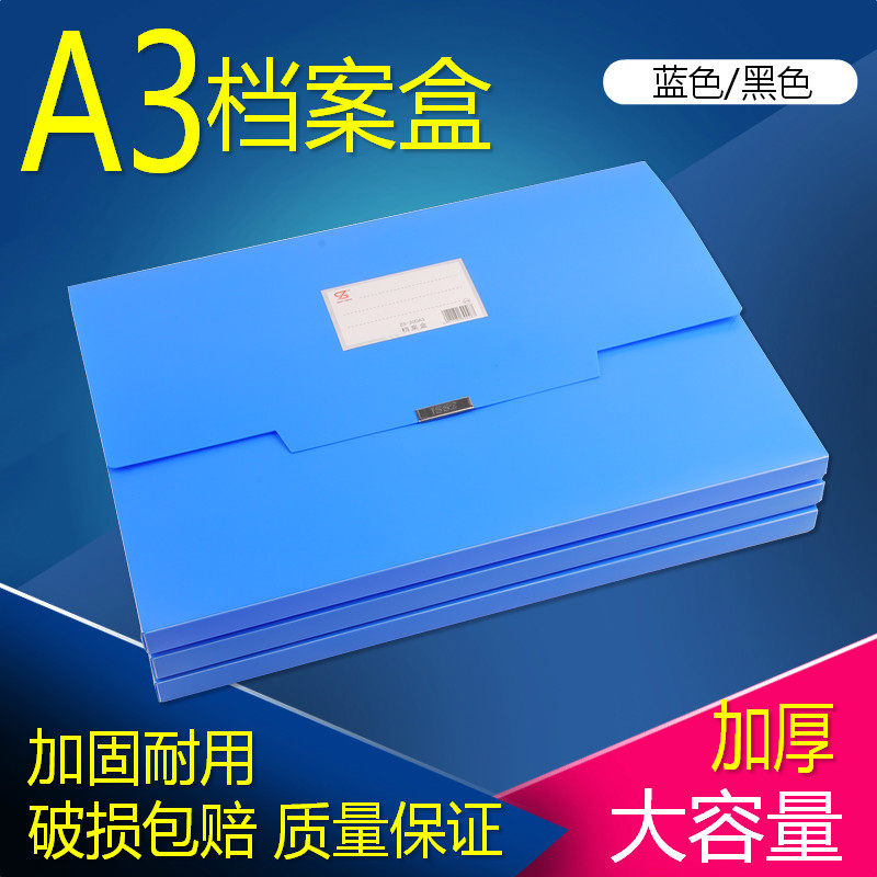 [USD 10.35] a3 Archive Box PP Plastic Blue File Box Sketch Paper ...