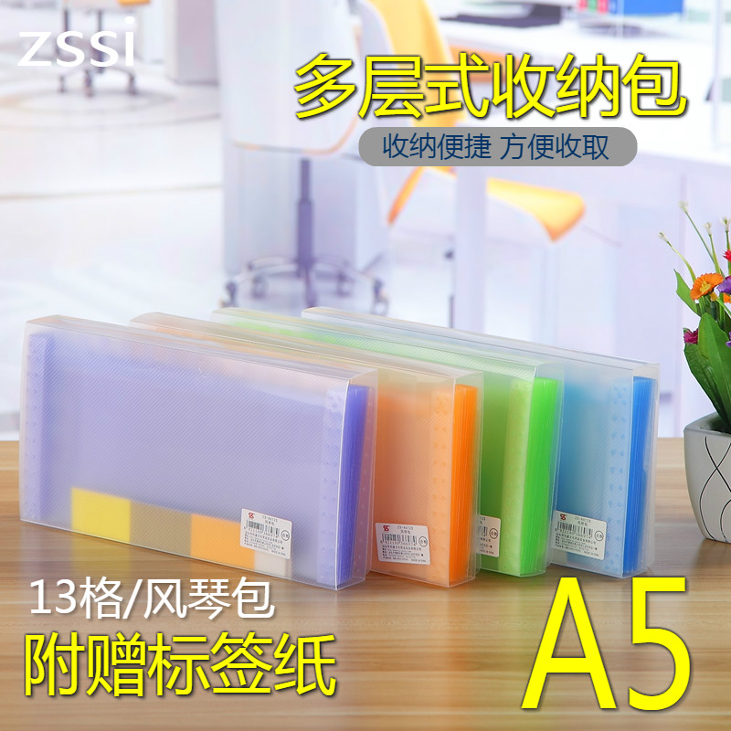 a5 multi-clamping bag bill transparent PP organ bag classification folder accommodating clip multilayer sector affair bag file bag file bag information book stationery finishing box office supplies
