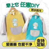 Детский нагрудник, водонепроницаемый художественный лонгслив, фартук для детского сада для еды, анти-грязь, сзади на завязках