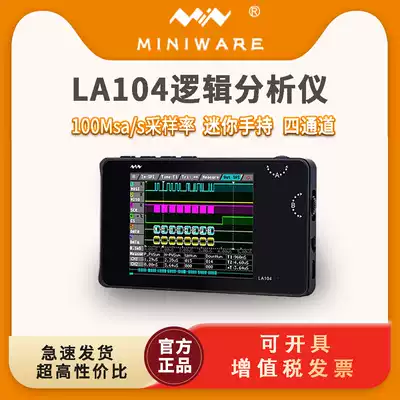 Logic analyzer LA104 four-channel CAN bus protocol open source 100MHz sampling and debugging assistant saleae