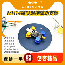 MH14 Multipurpose Magnetic Bracket Circuit Board Soldering Iron Soldering Table Soldering Tin Mini Soldering Rack Mobile Phone Repair