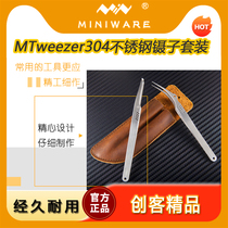 MTweezer Tweezer Set Board Repair Welding Tool 304 Stainless Steel High Precision German Process