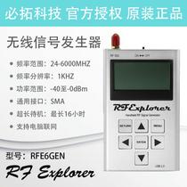 RFExplorerSignalGeneratorRFE6GEN Wireless Signal Generator Handheld Portable Analyzer