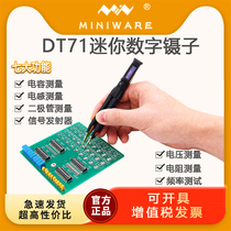 DT71 Smart Tweezers LCR digital bridge tester resistance capacitance inductance voltmeter patch clip Multimeter