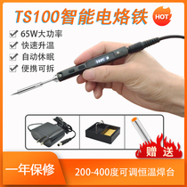TS100 electric soldering iron welding digital display temperature control high power household maintenance electric welding pen internal heat type constant temperature soldering gun