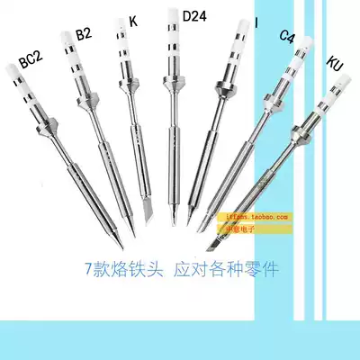 TS100 special electric soldering iron tip nine replaceable B2IBC2D24C4KKUC1ILS