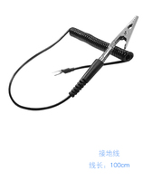 Special Land Clamp for Intelligent Soldering Iron TS100TS80P