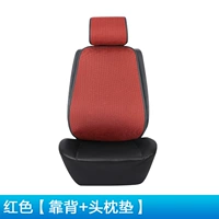 ★ [Red] Back+Headrest Cushion