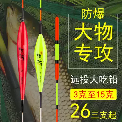 Big thing drift super eye-catching grams of herring long-throw stroke eat lead large plus shallow water short drift rock fishing slippery drift silver carp bighead drift