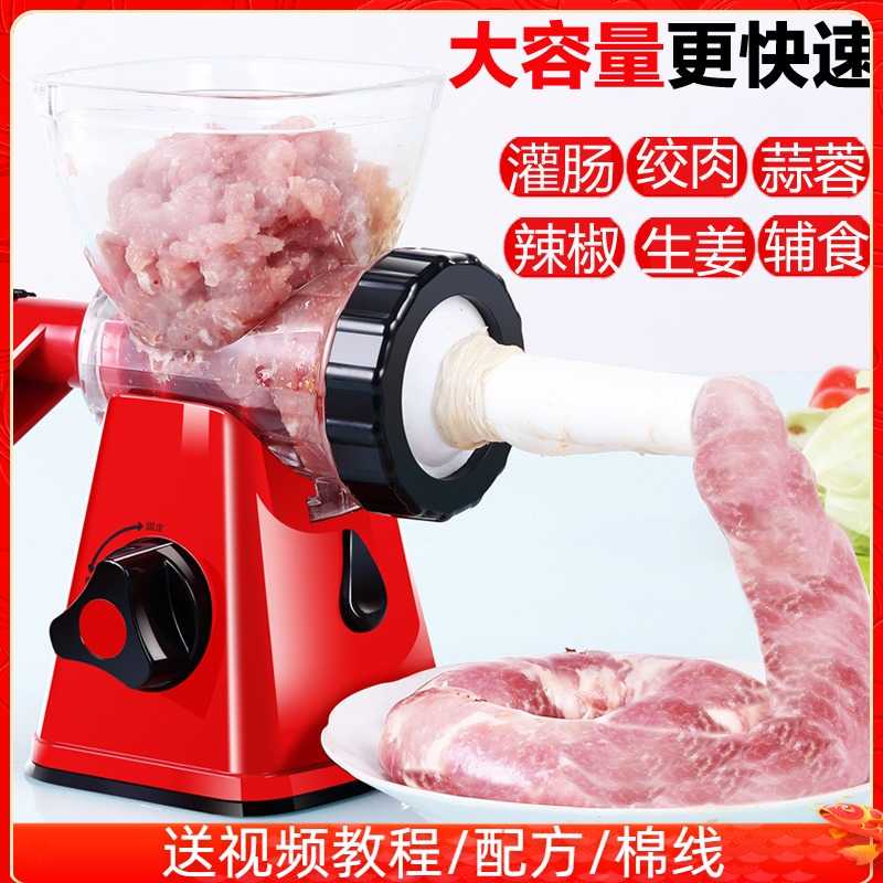Large enema machine sausage machine sausage home hand-shaken meat grinder sausage filling device homemade enema tool coat