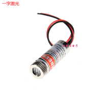 5mW red adjustable focal length laser tube head one word line type 650NM Red Light Module