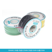 30awg electronic connection OK lead circuit board repair flying line No. 30 PCB jumper aviation single core