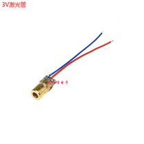 3v laser head punctual laser diode 650nm copper material semiconductor laser tube red round head