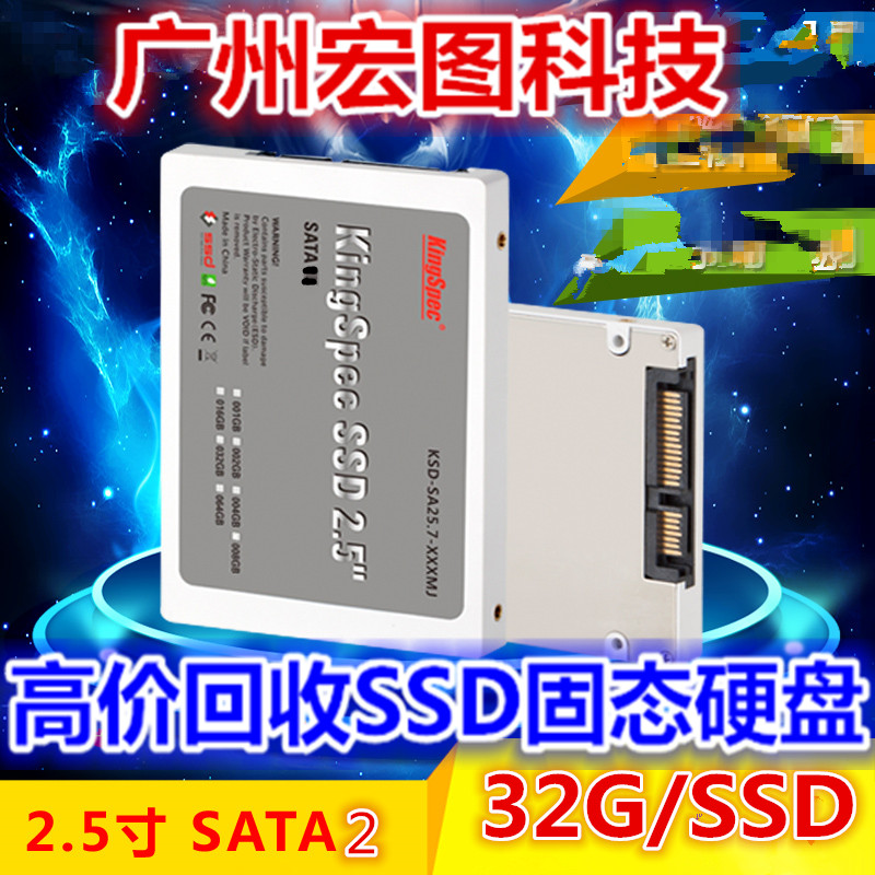 KingSpec Golden Winning 2 5 inch SATA2 32G SSD Serial Port Solid State Hard disc 16G 64G