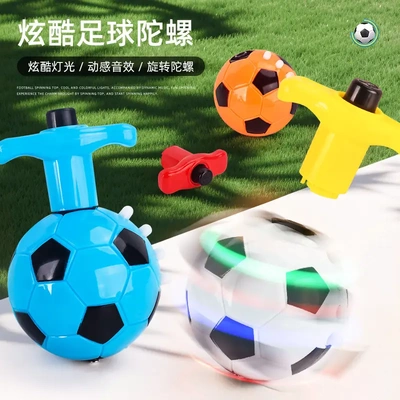 Мультяшная неоновая разноцветная мигающая легкая музыкальная лампа, футбольный волчок, пусковая установка для мальчиков и девочек, игрушка
