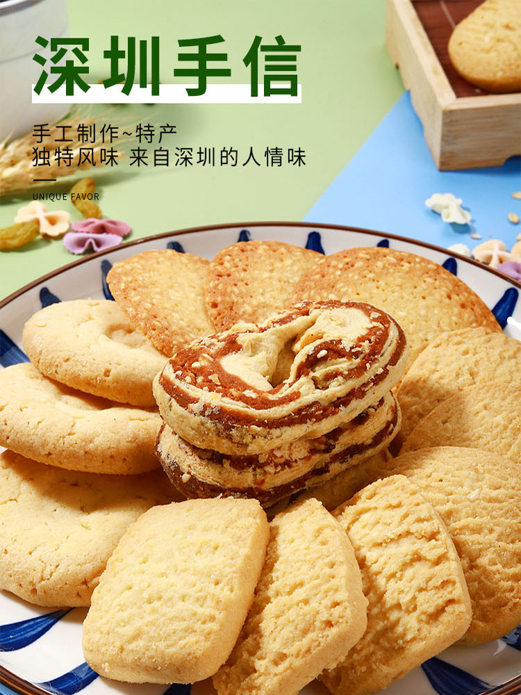 Shenzhen souvenir snack gift box: how to choose authentic souvenirs?