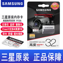 Samsung TF64G original memory card 32g128g durable video surveillance memory card support 4K recorder