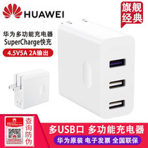 Huawei Original Loaded Charger Multifunction 5A Flashcharge Porsche Quick charge P50 MATE40nova9 12 charger