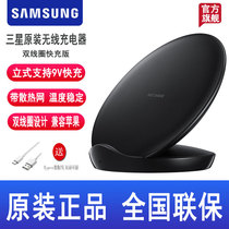 Samsung original fast wireless charger Fold Z folding screen fast S21 S21 W20 NOTE10 NOTE10 IPhon