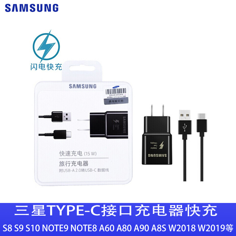 Samsung Type-c Original Charger A60S S20 W20 A90 S8 NOTE9 8 S9 S10 A80 A90 NOTE