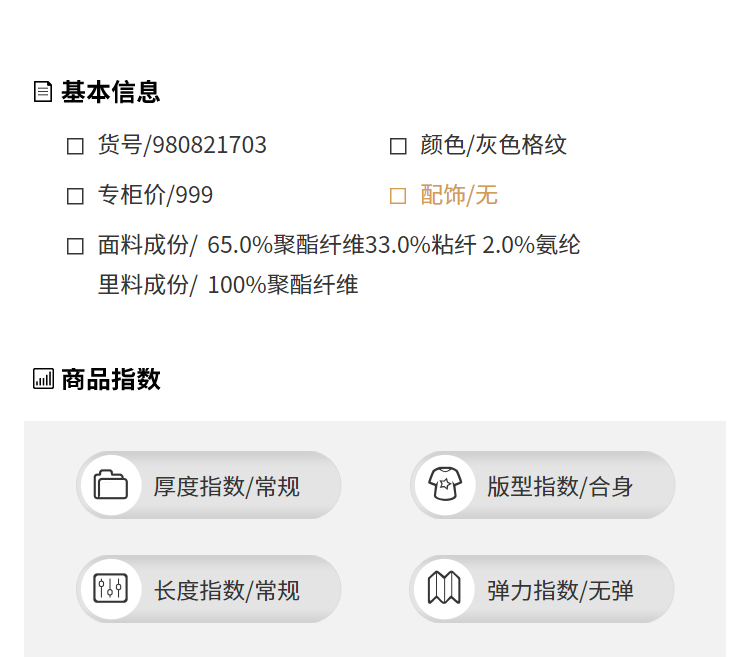 Veste pour femme      en Polyester - Ref 3220805 Image 12