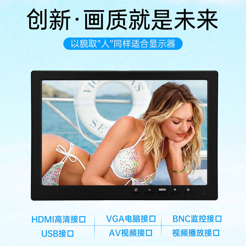 Small TV mini car LCD 7 inch 8 home display 9 HD monitor desktop HDMI screen small 10