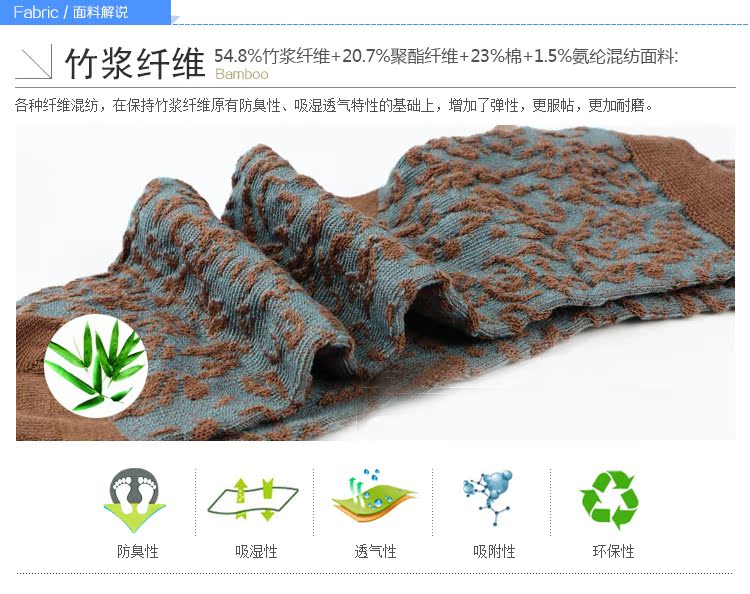 Sợi tre mới của Lin Linya Bà mùa xuân Vớ dày ấm áp và khử mùi mồ hôi tất uniqlo
