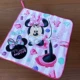 № 18 Minni Fan