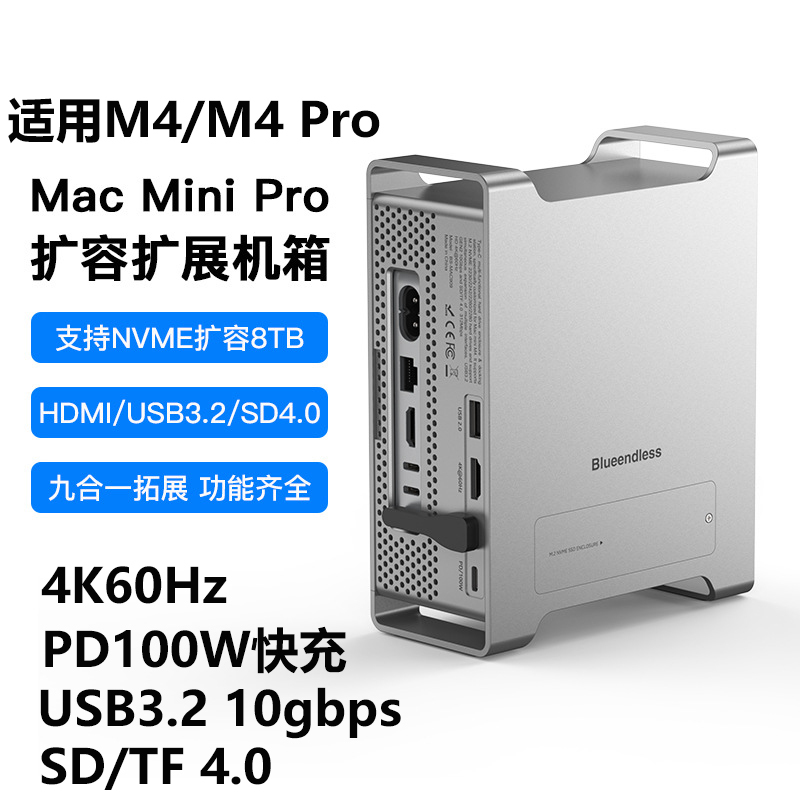 Suitable for Mac Mini M4 Pro/M4 Stand Docking Station Usb3.2 10Gbps+Nvme Solid State Drive Box