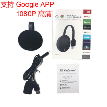 G7S wireless WiFi push Treasure 5G dual-band mobile phone tablet computer screen push treasure support Google APP