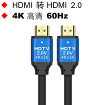 HDMI 2 0 version 4k * 2K HD 60Hz HD line 19 1 TV set-top box computer monitor data cable