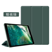 The application of the iPad Pro 11 10 2 10 5 iPad 9 7 mini5 3 ultra-thin TPU sleep Protective case