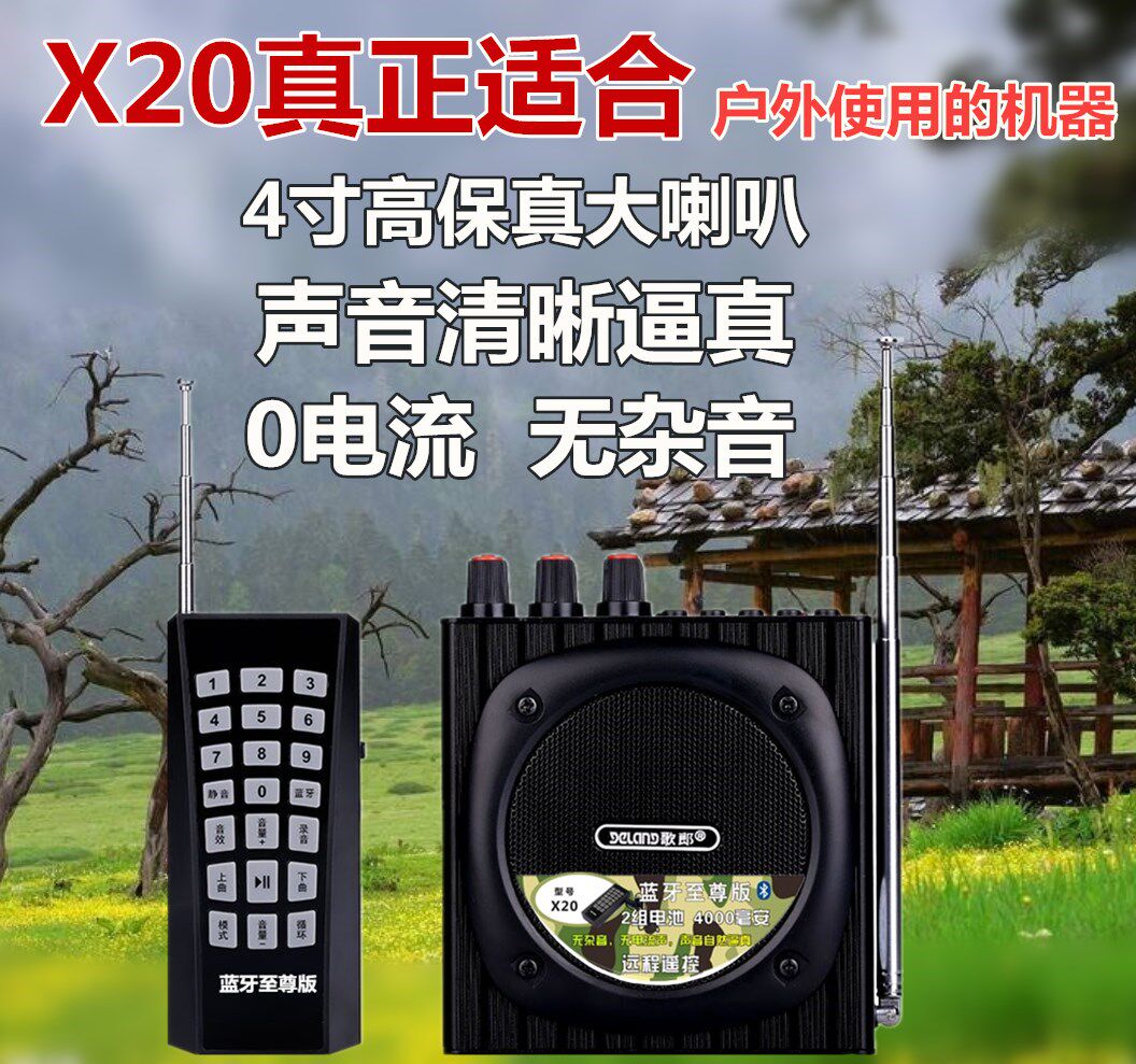 Dyle Q93 Q92 X20 Teaching Loudspeaker Wireless remote control high power playback sound trumpet