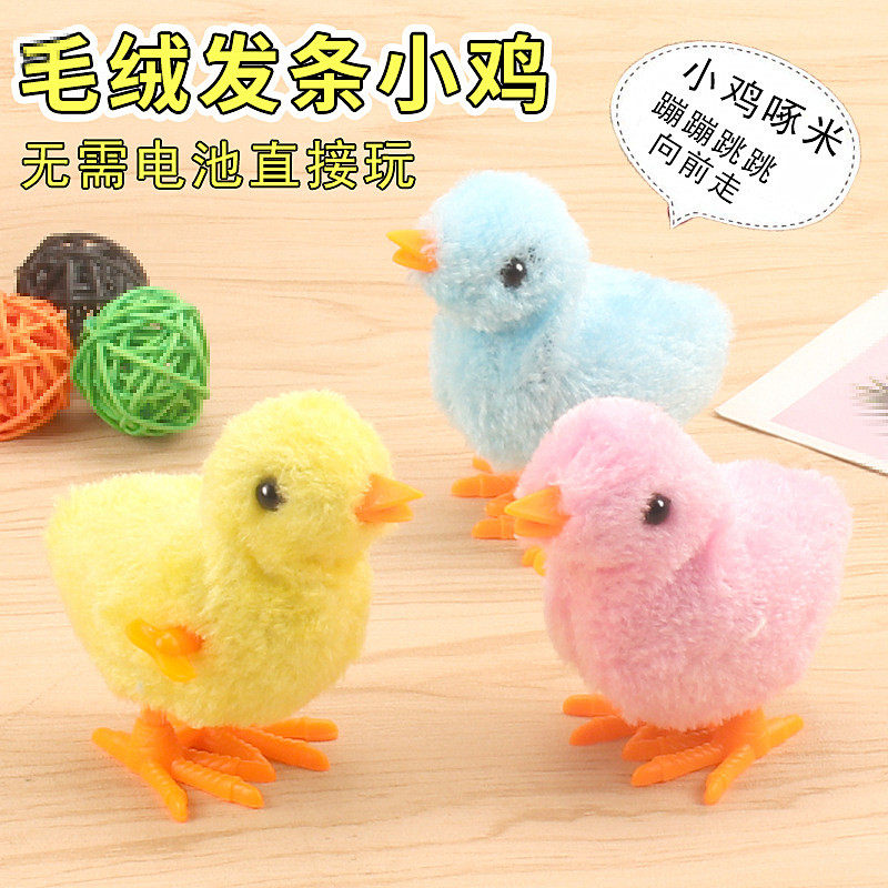 Shakle hair hair hair hair chicken hair hair hair hair hair hair hair hair band animal nostalgic toy